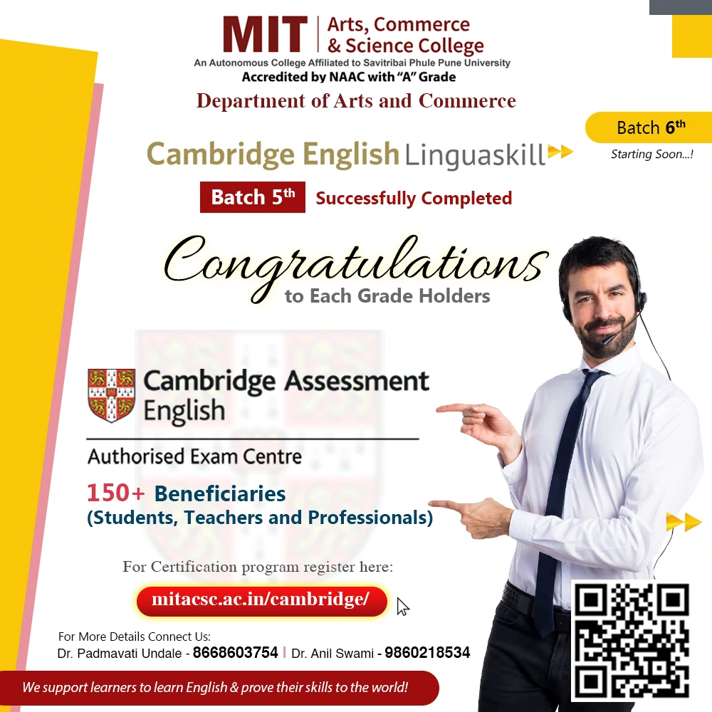 Cambridge Admission Open